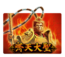 SUN WU KONG 2